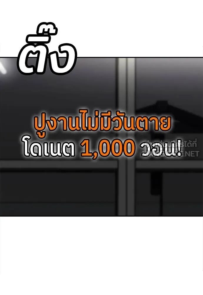 หน้า 154
