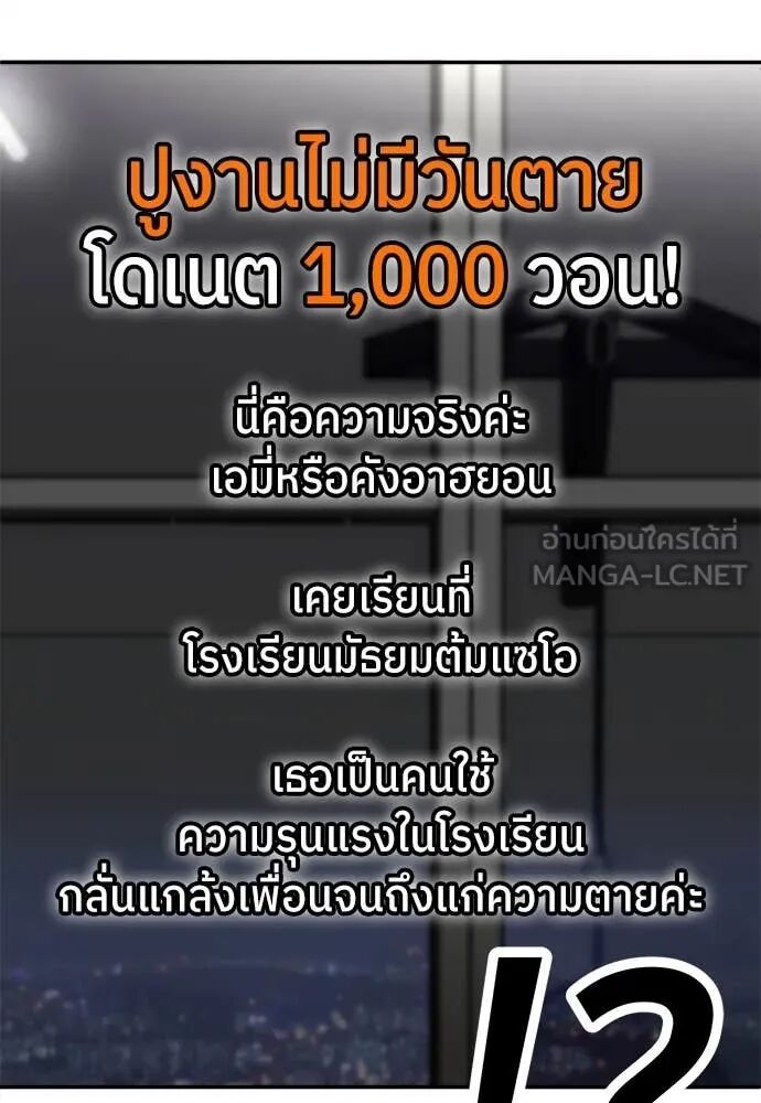 หน้า 155