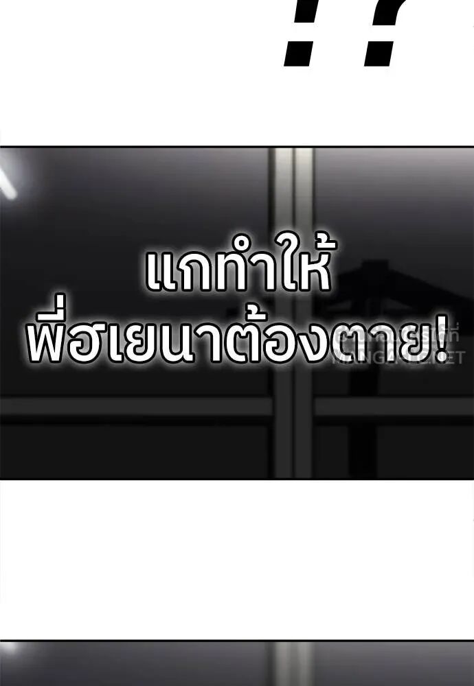 หน้า 156