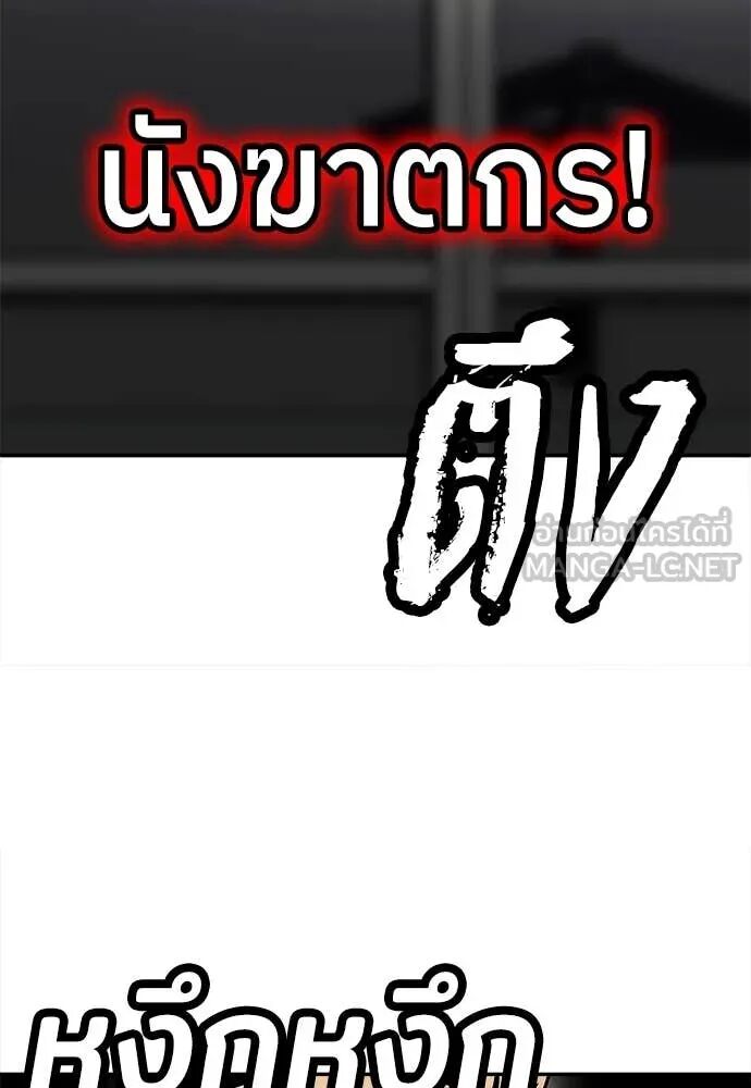 หน้า 157
