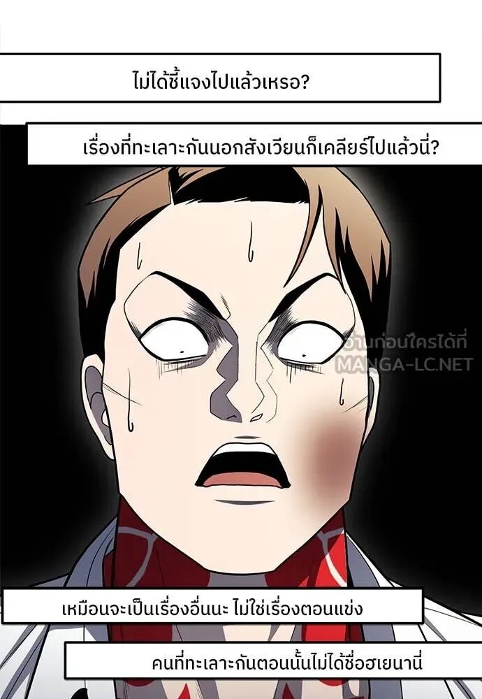 หน้า 159