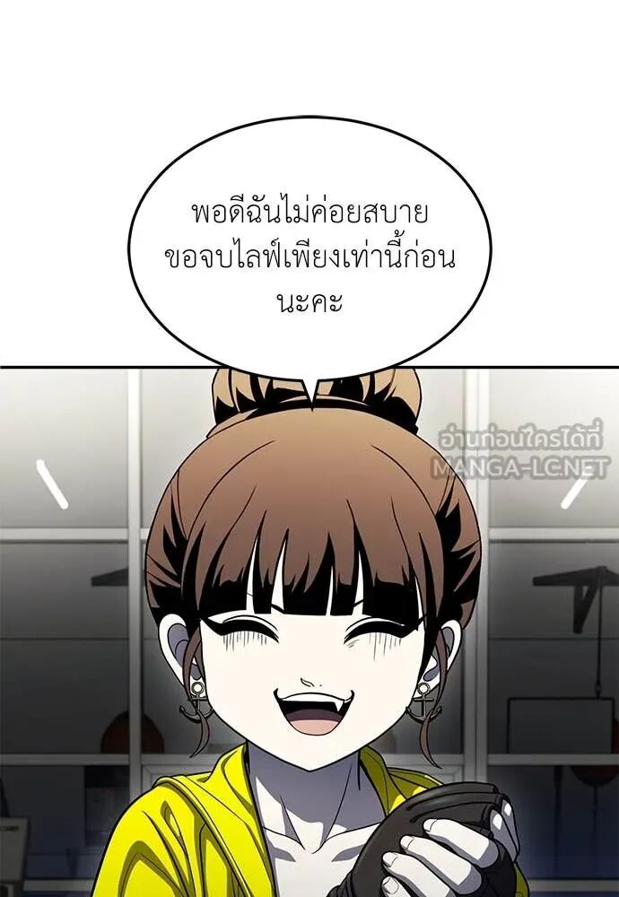 หน้า 165