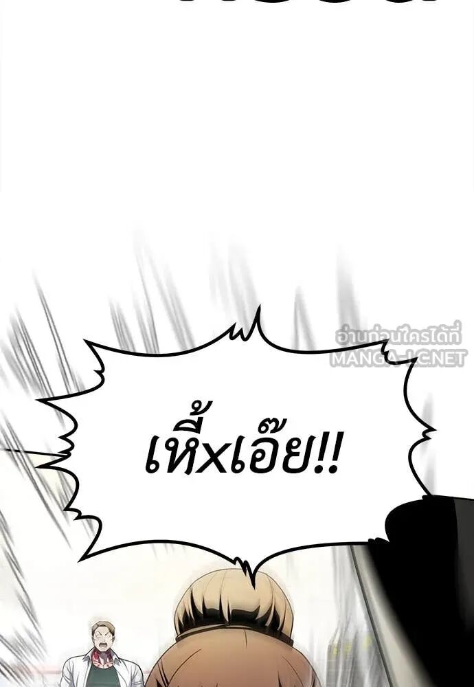 หน้า 173