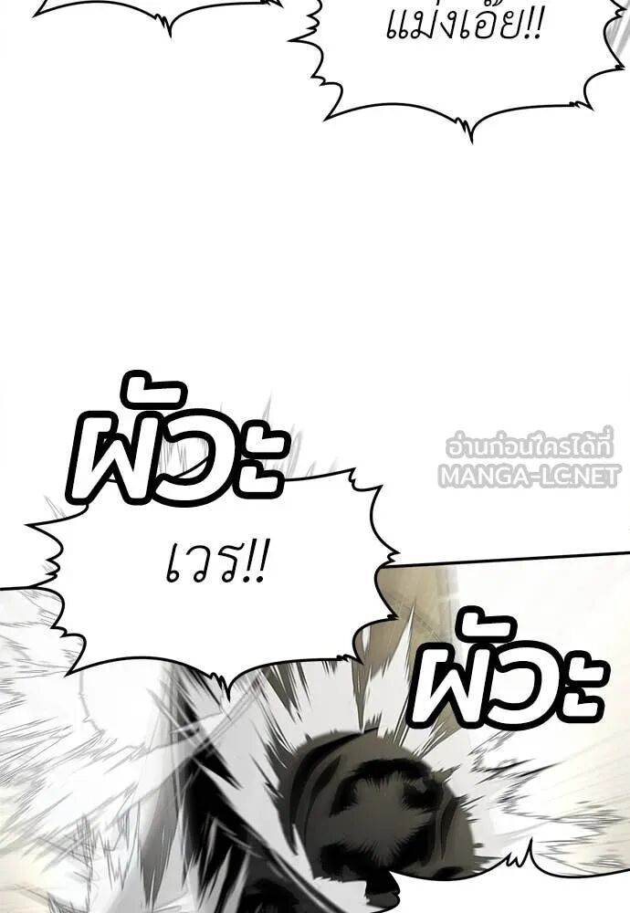 หน้า 177