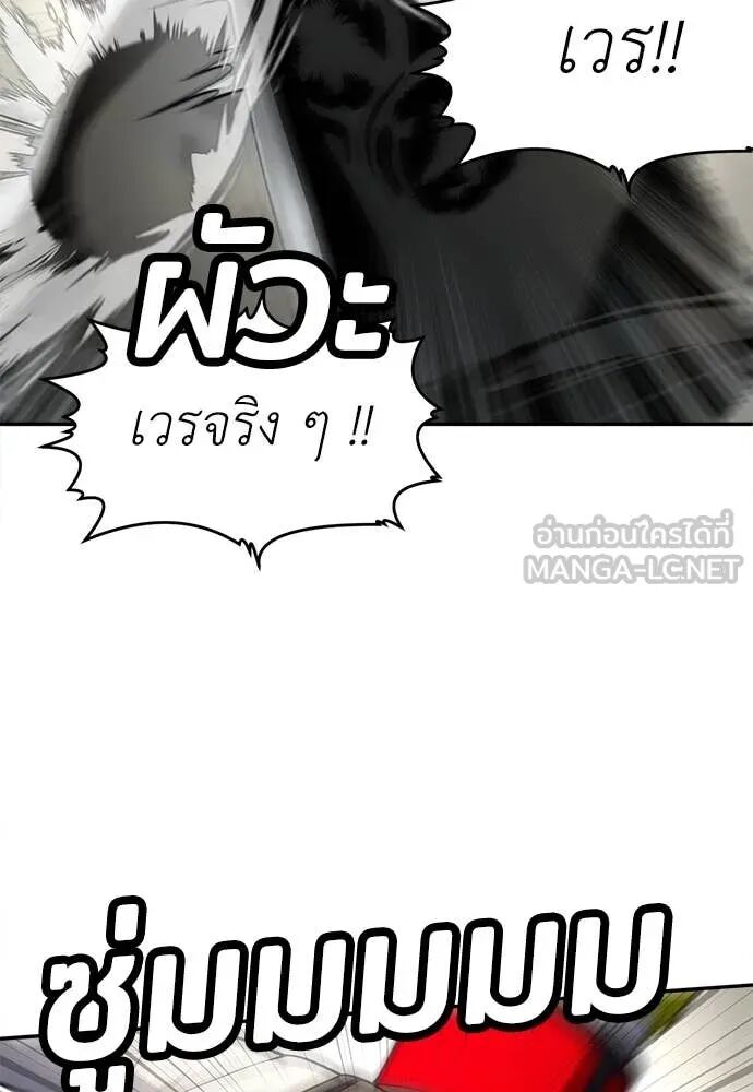 หน้า 178