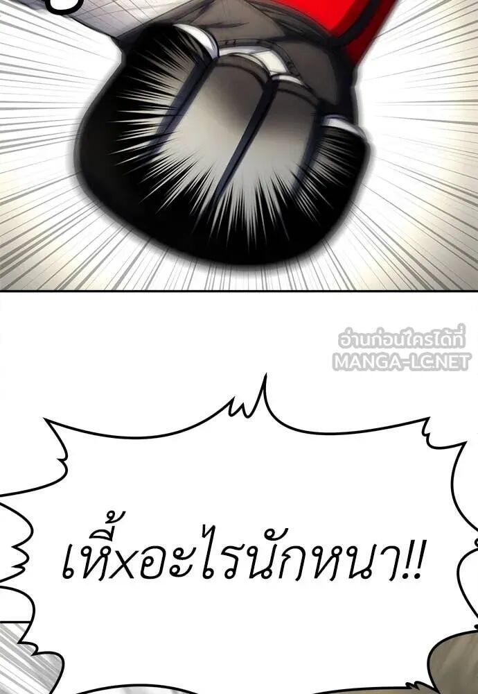 หน้า 179