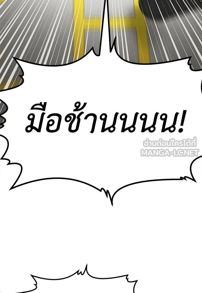 หน้า 188