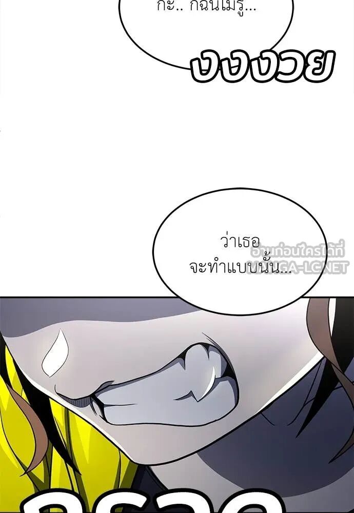 หน้า 190