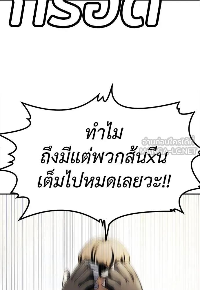 หน้า 191