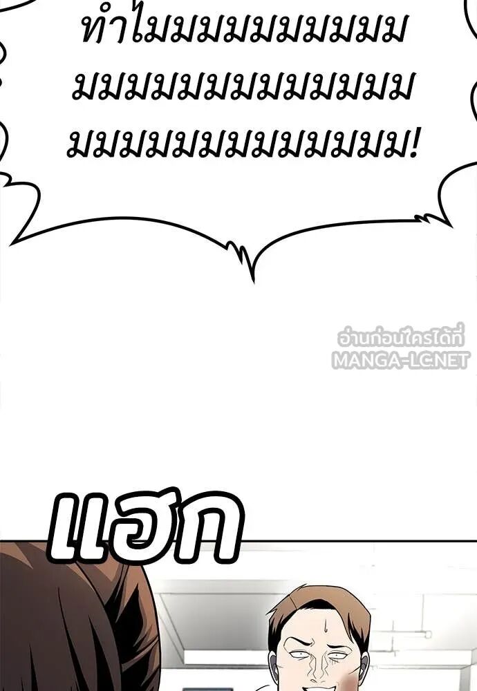 หน้า 193