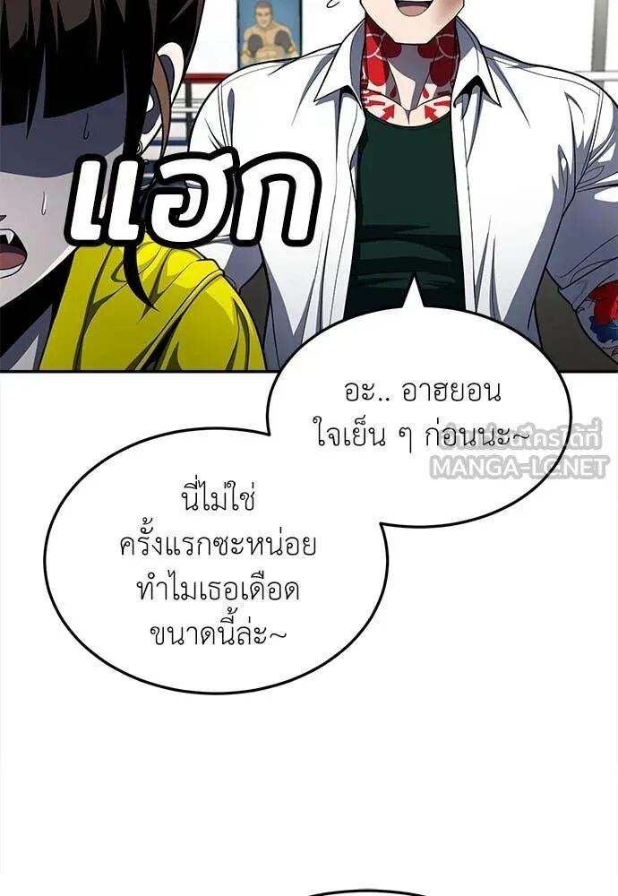 หน้า 194