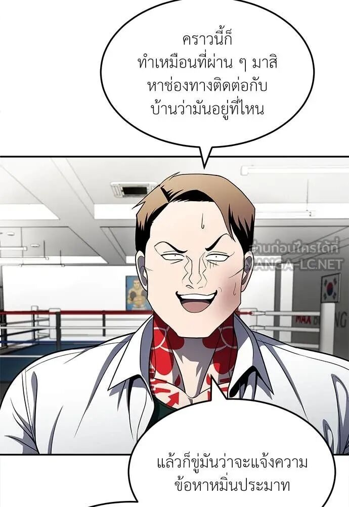 หน้า 195