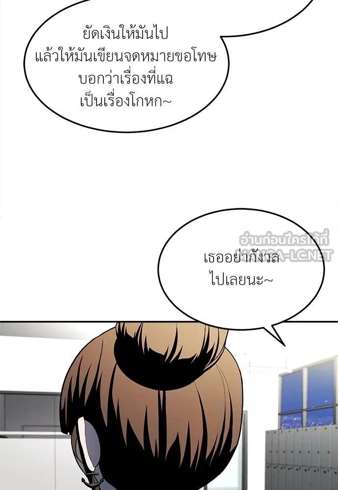หน้า 196