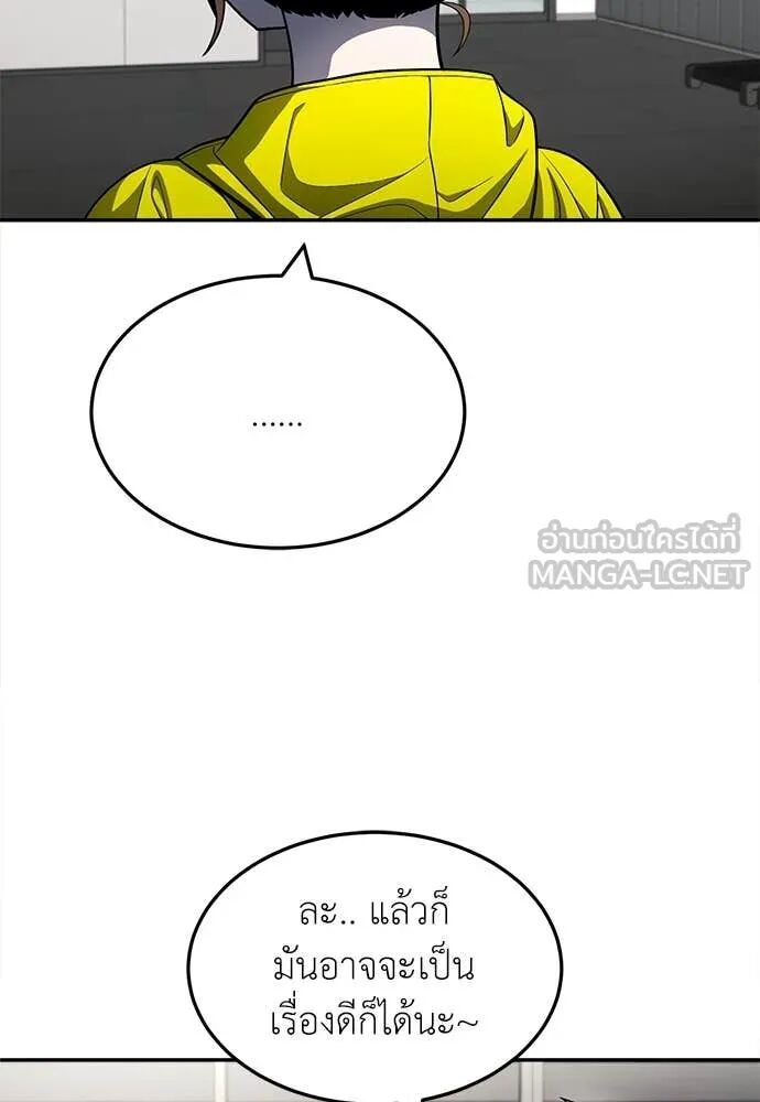 หน้า 197