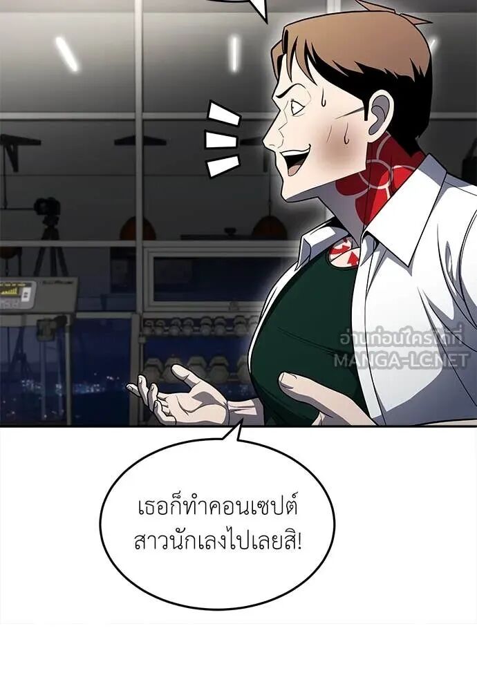 หน้า 198