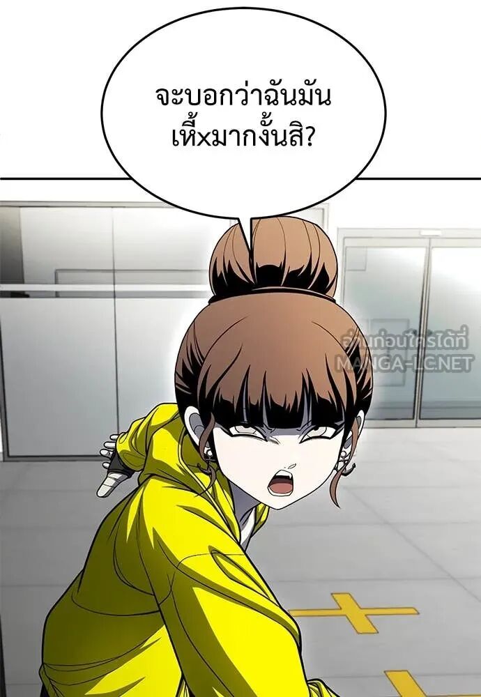หน้า 202
