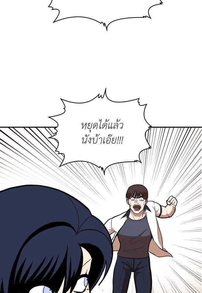 หน้า 92