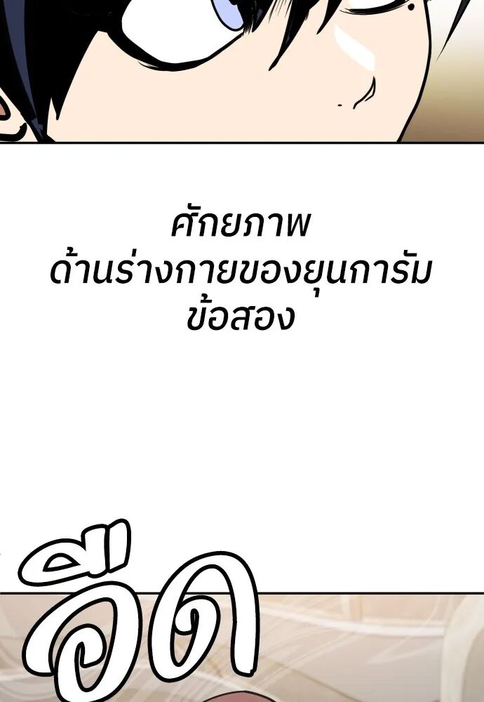 หน้า 94