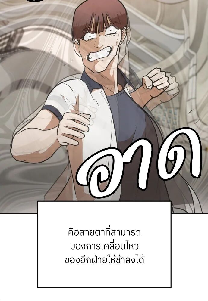 หน้า 95