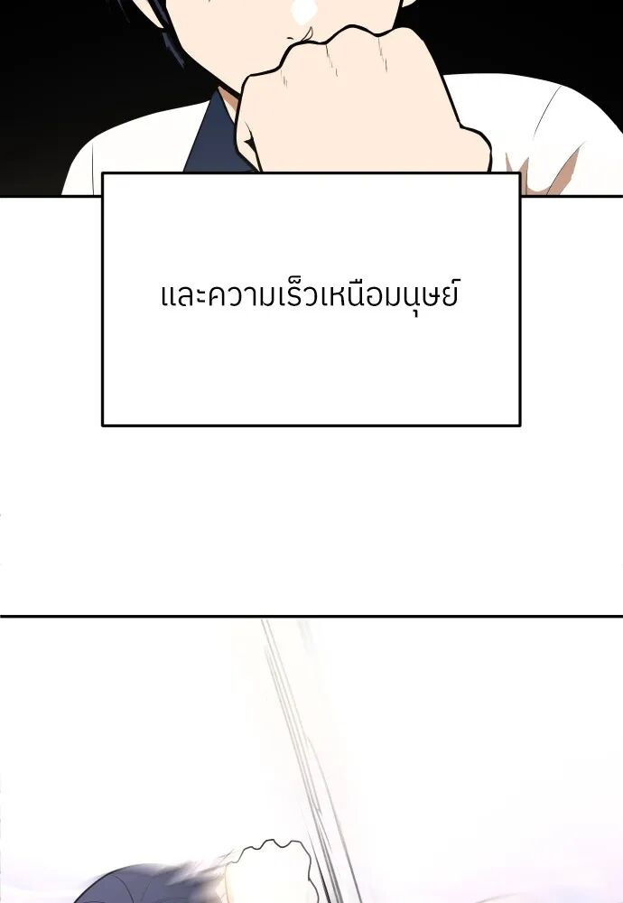 หน้า 97