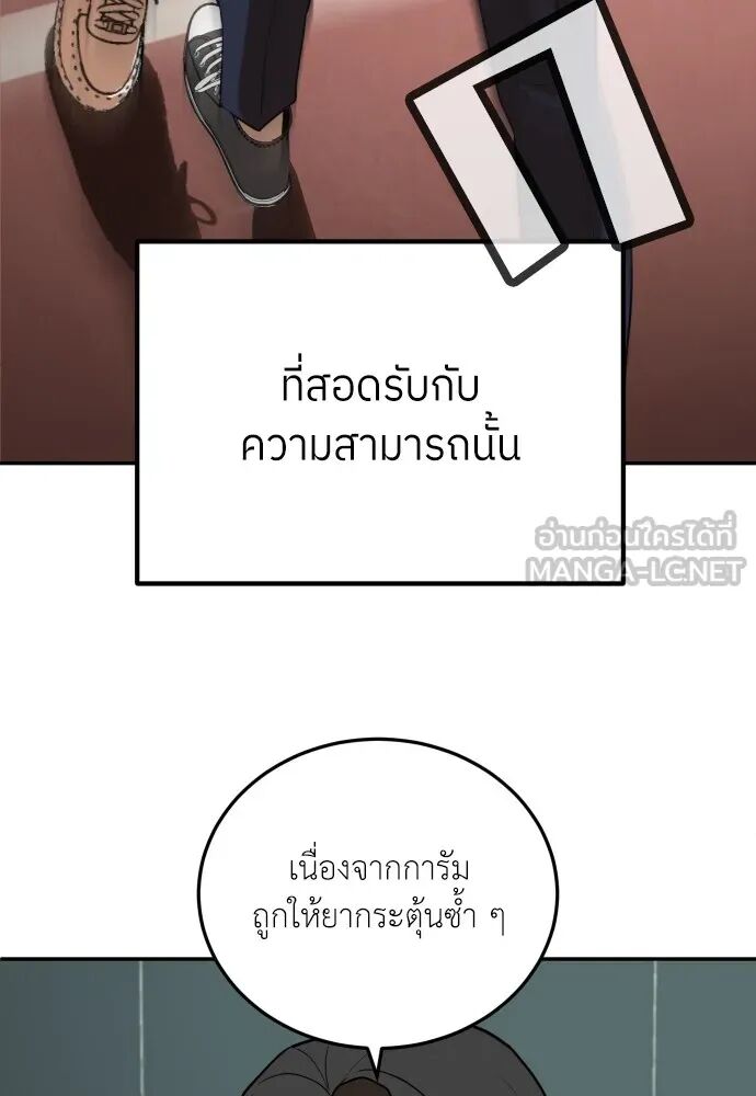 หน้า 99