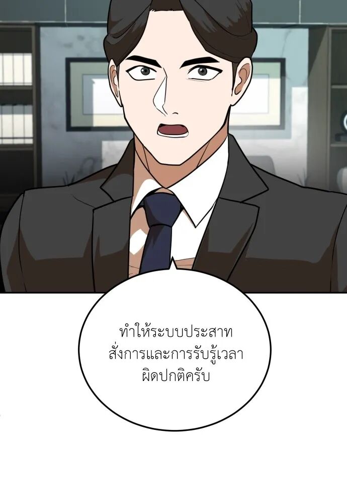 หน้า 100