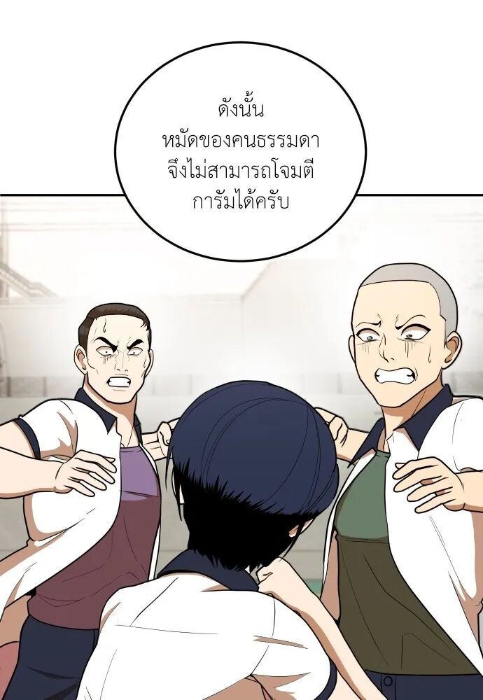 หน้า 101