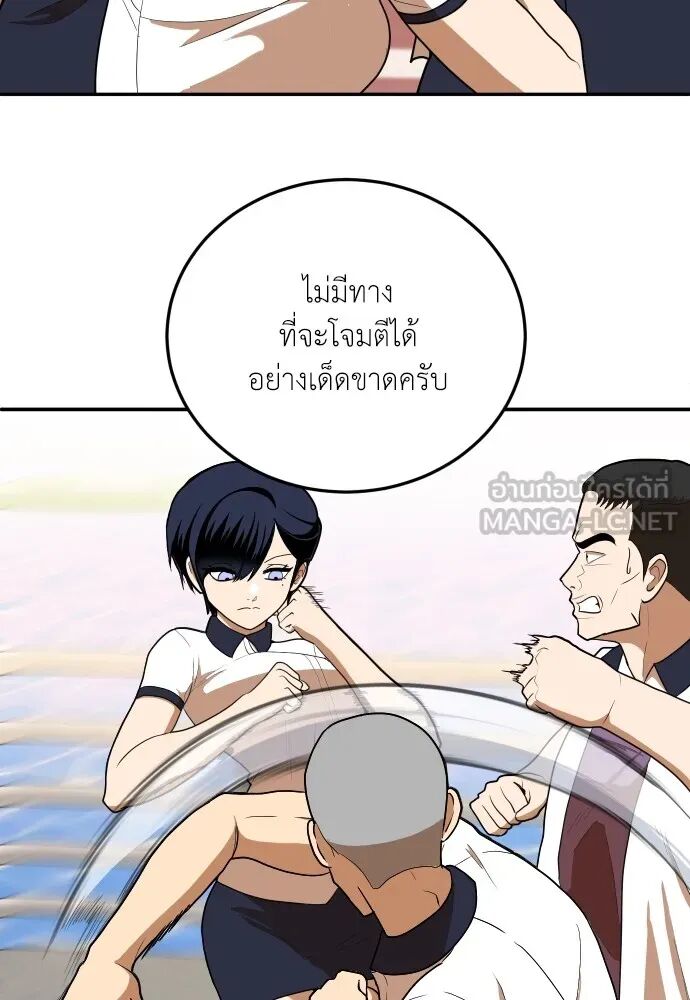 หน้า 102