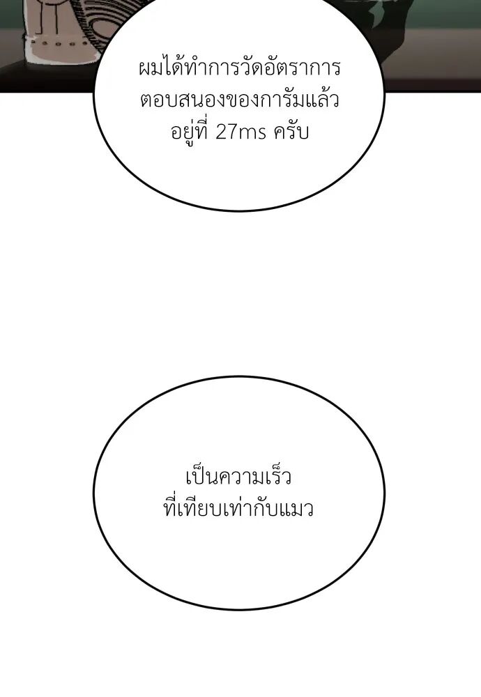 หน้า 112