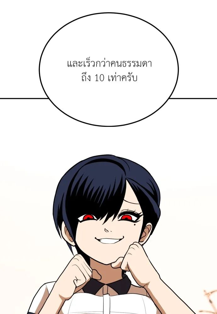 หน้า 113