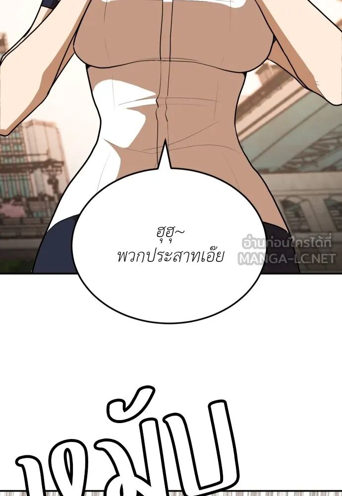 หน้า 114