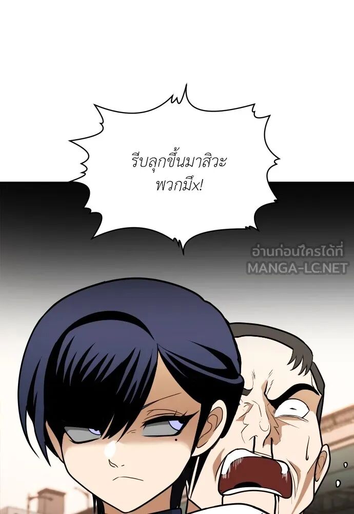 หน้า 117