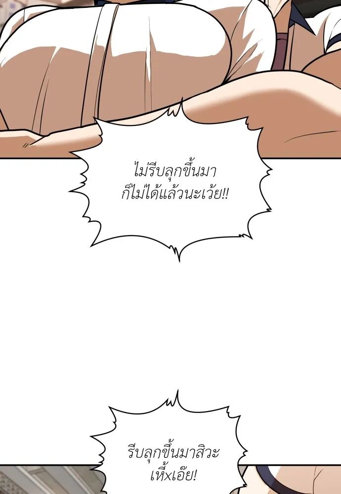 หน้า 118