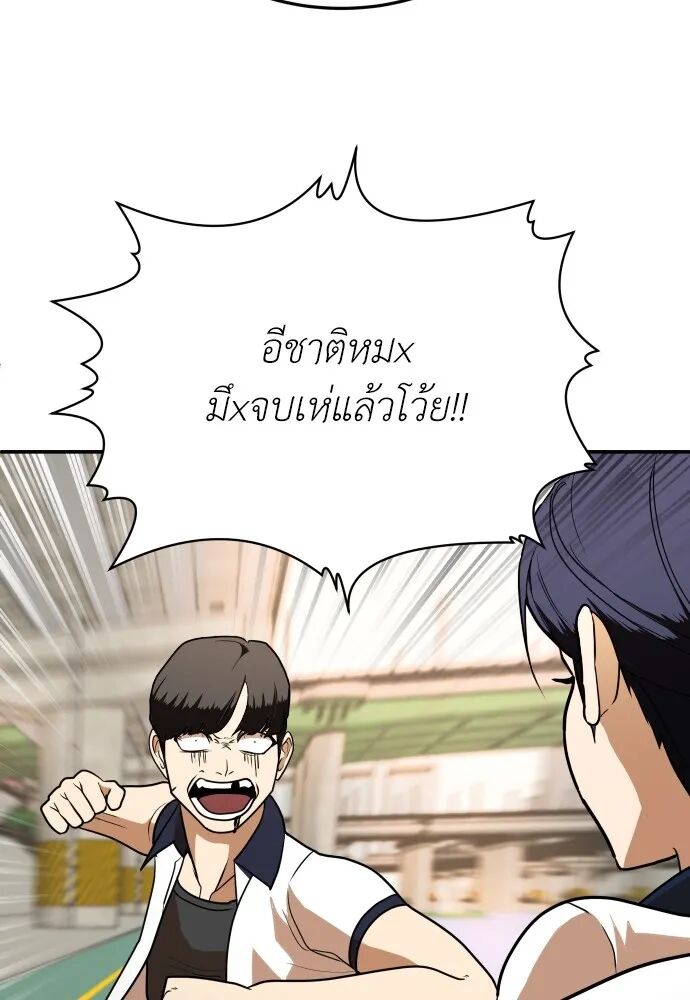 หน้า 121