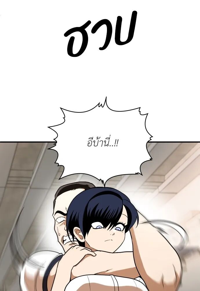 หน้า 127