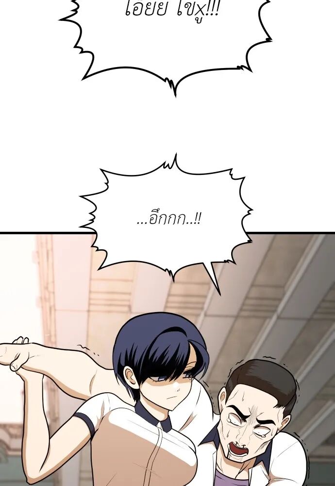 หน้า 131