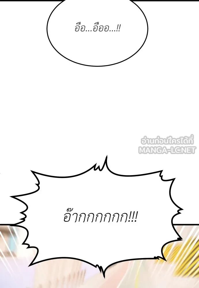หน้า 141