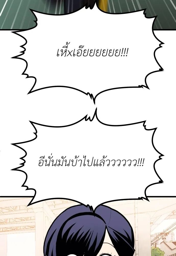หน้า 143
