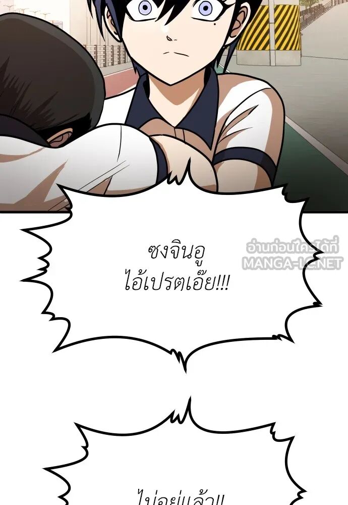 หน้า 144