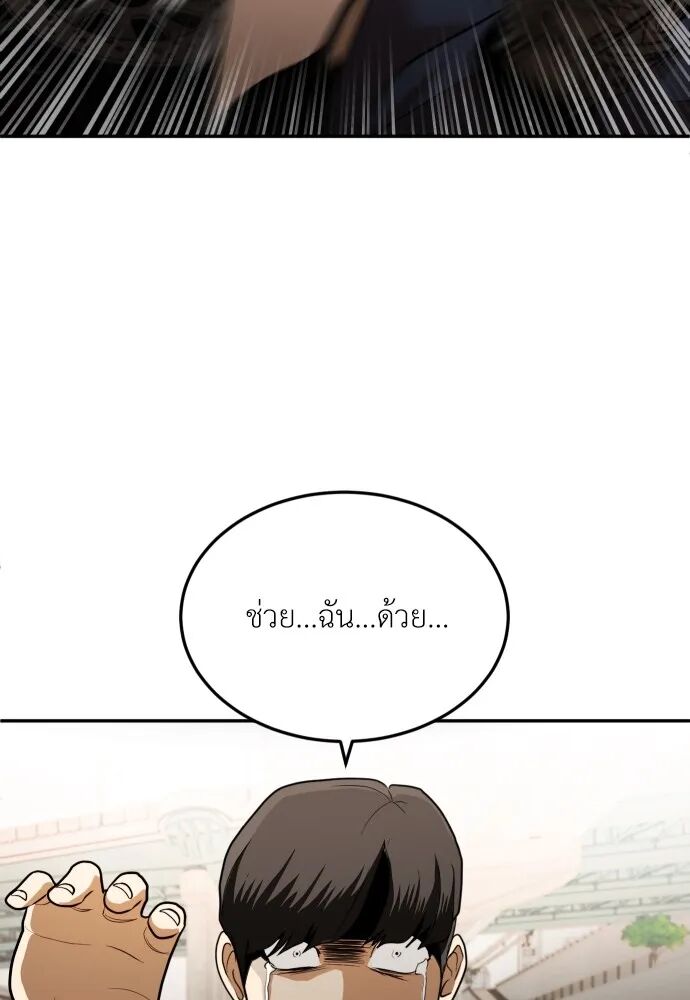 หน้า 152