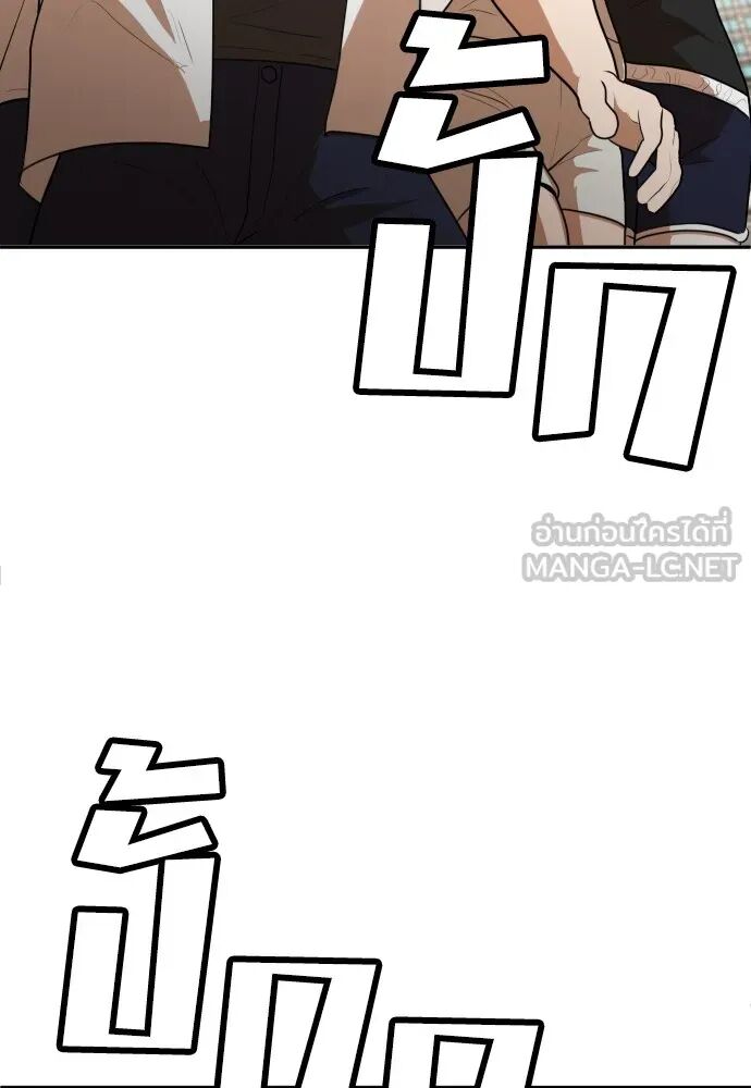 หน้า 156