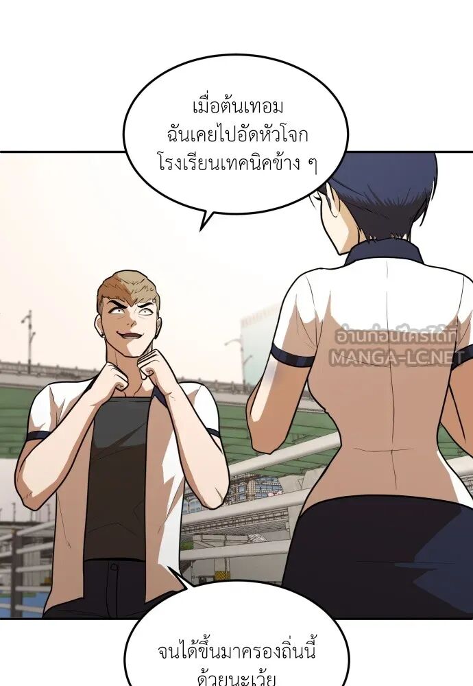 หน้า 63