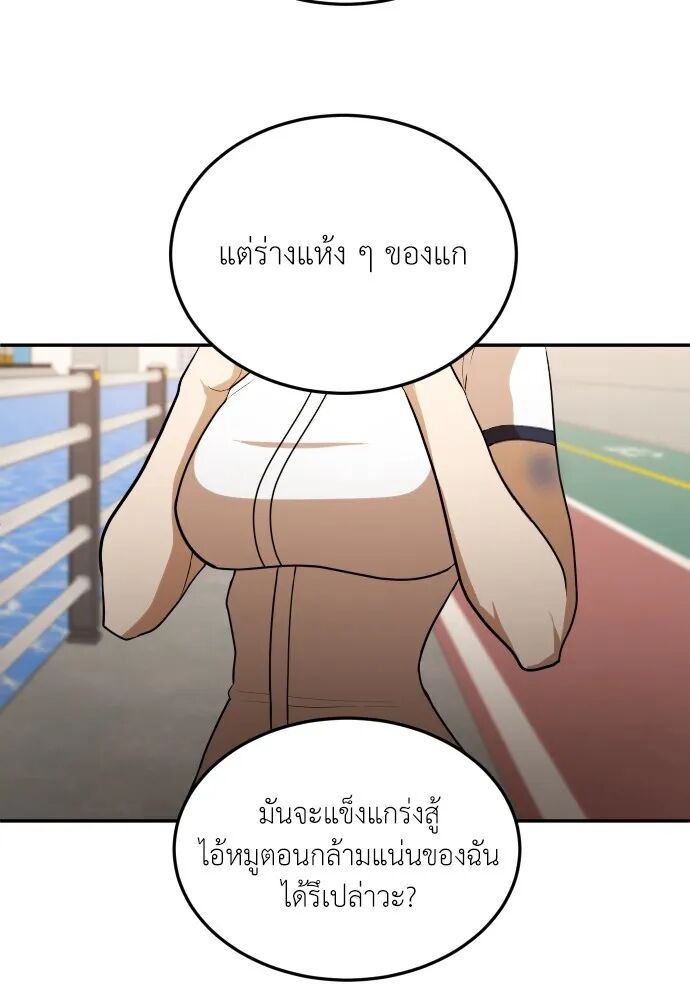 หน้า 68
