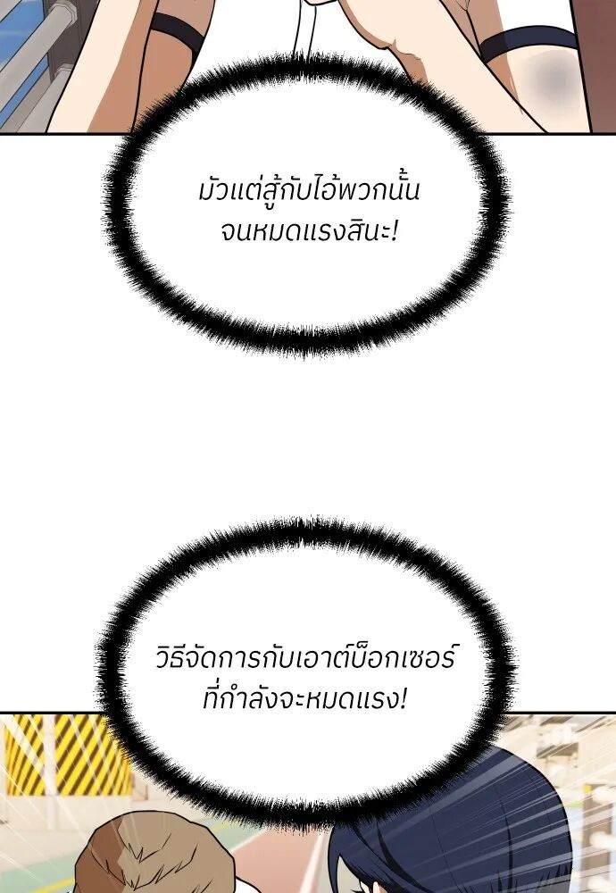 หน้า 80