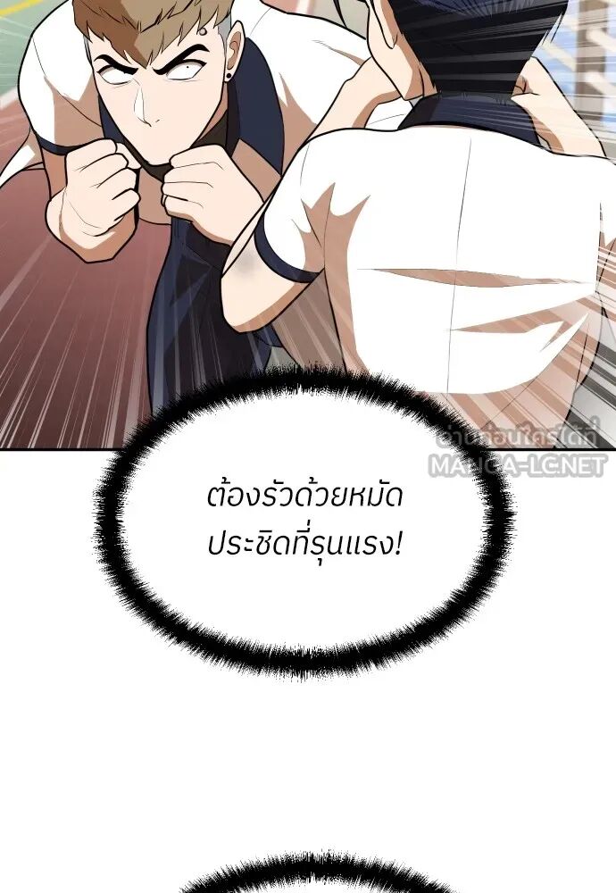 หน้า 81