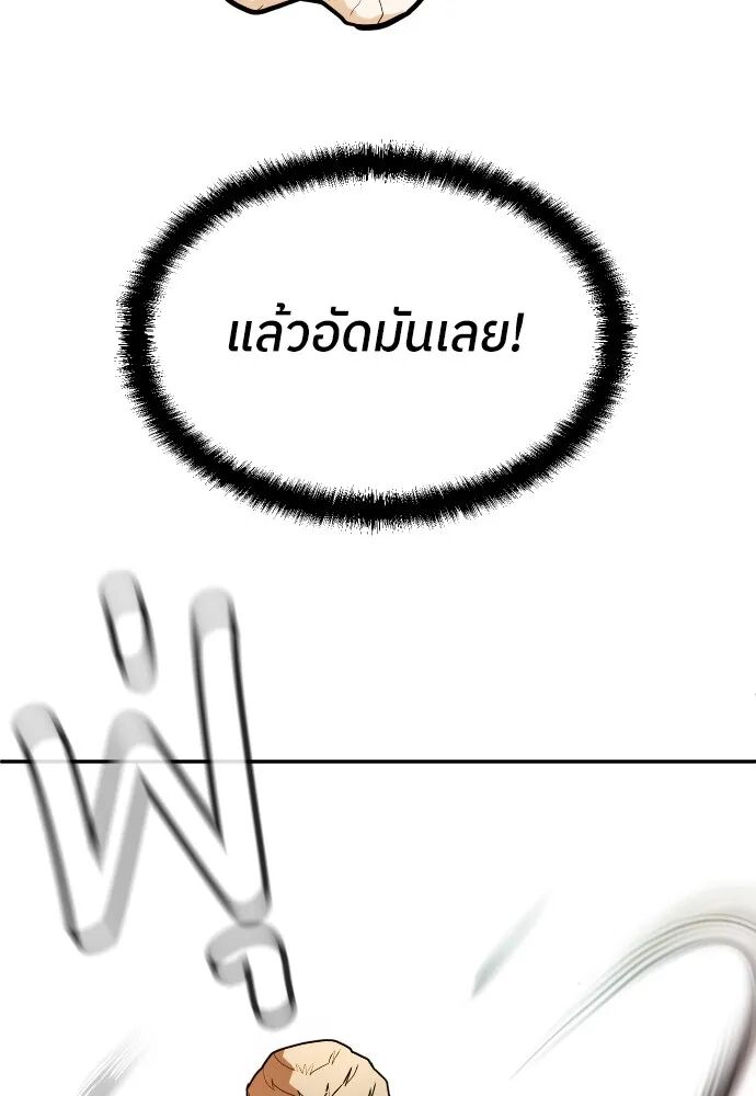 หน้า 88