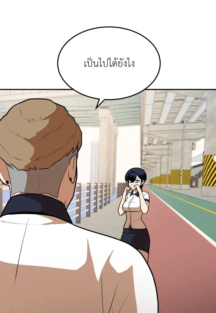 หน้า 94