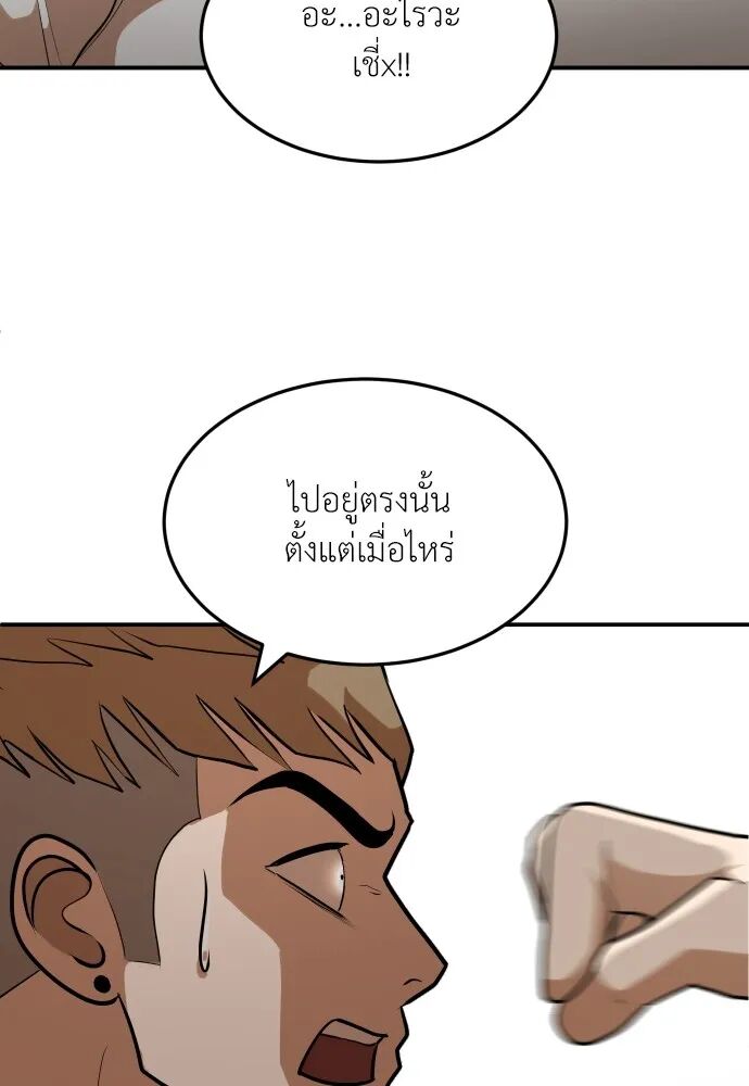 หน้า 98