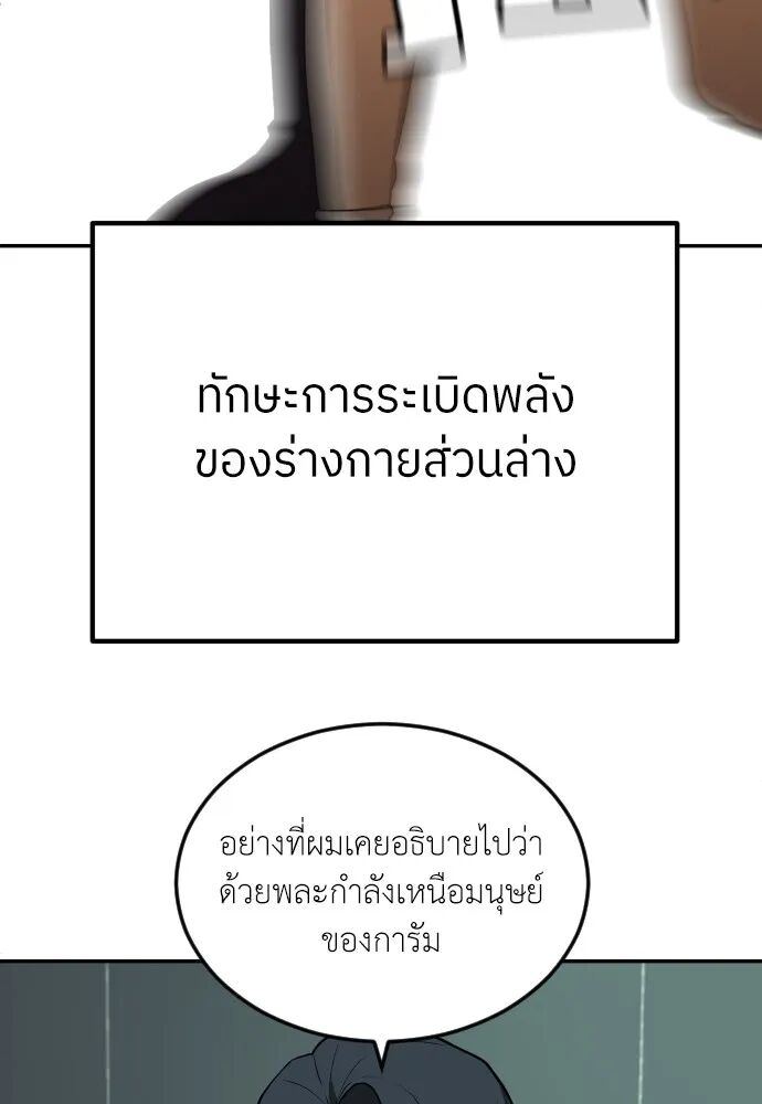 หน้า 101
