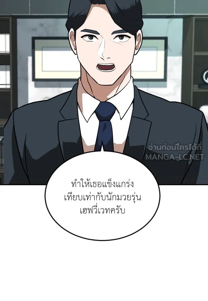 หน้า 102
